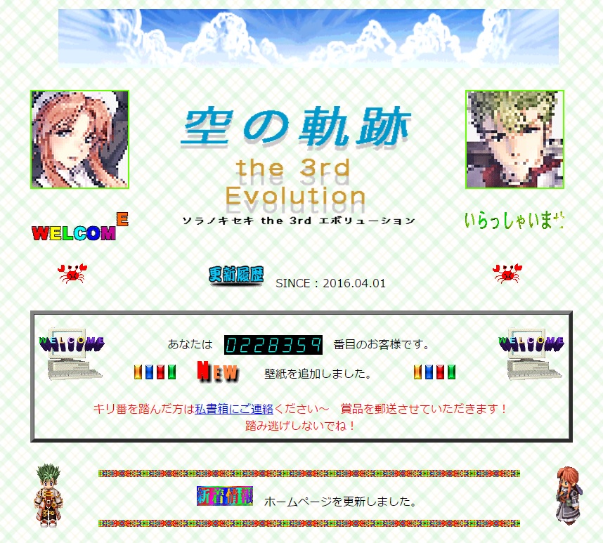 今天你被骗了吗XD 一年一度业界愚人节狂欢-游戏篇 资讯 第3张