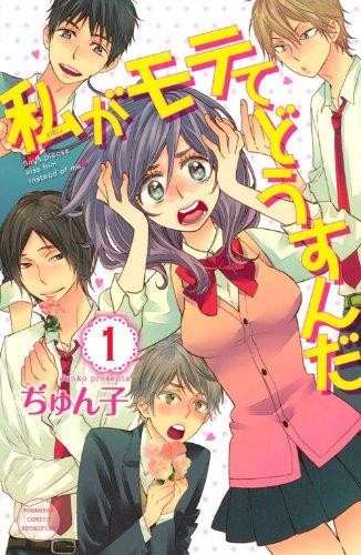 “第40届讲谈社漫画奖”入围作品公布 资讯 第9张