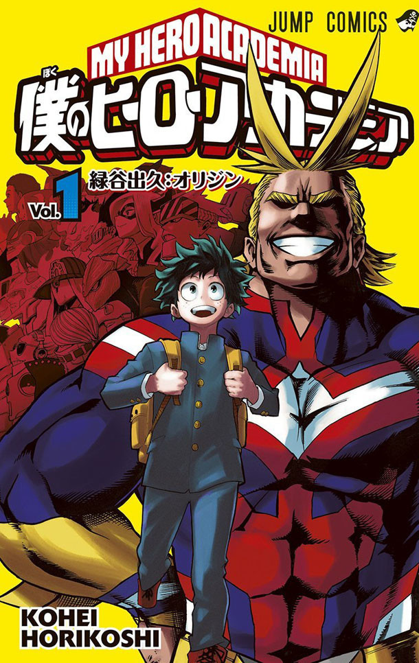 “第40届讲谈社漫画奖”入围作品公布 资讯 第4张