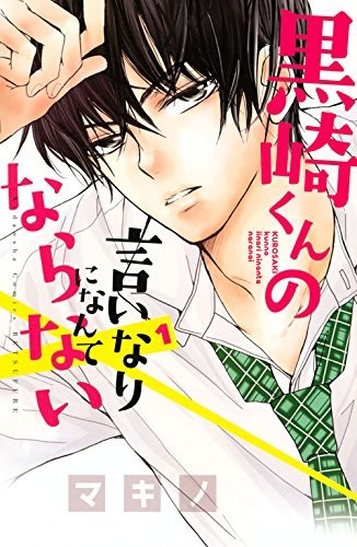 “第40届讲谈社漫画奖”入围作品公布 资讯 第5张