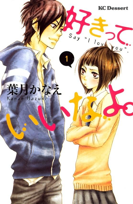 “第40届讲谈社漫画奖”入围作品公布 资讯 第6张