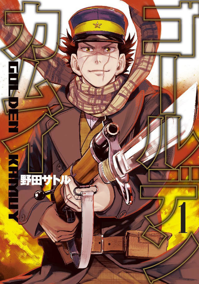 “第40届讲谈社漫画奖”入围作品公布 资讯 第12张