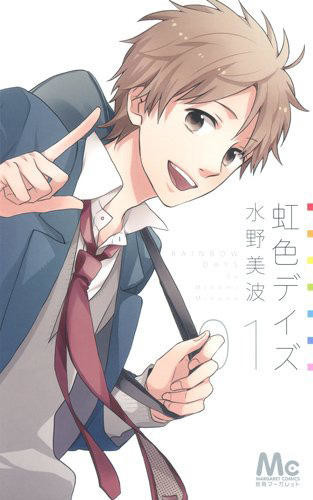 “第40届讲谈社漫画奖”入围作品公布 资讯 第7张