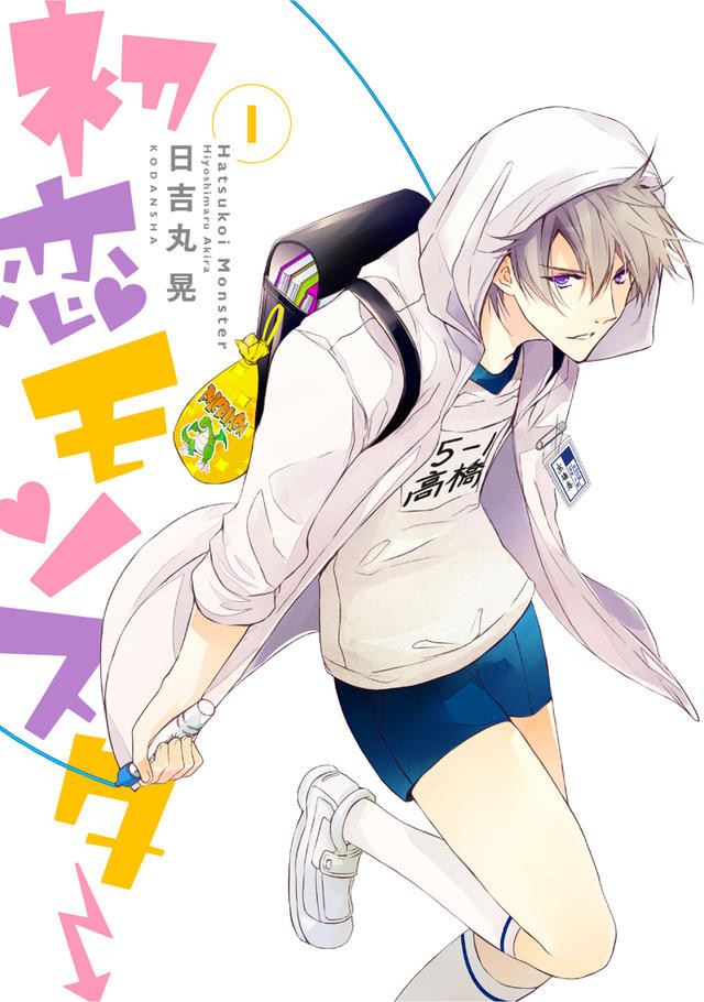 “第40届讲谈社漫画奖”入围作品公布 资讯 第8张