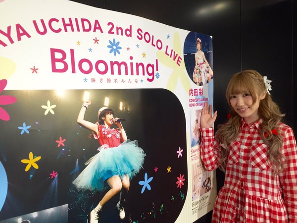 声优歌手「内田彩」患上声带结节 目前正以药物治疗中