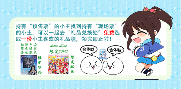 桂林FS动漫游戏嘉年华 漫展 第6张