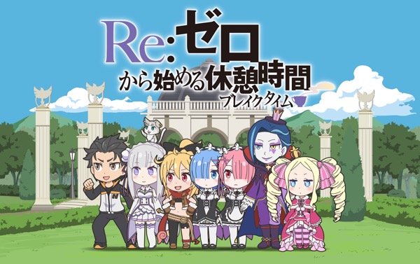 动画《Re：从零开始在异世界生活》将推出SD番外短剧 资讯