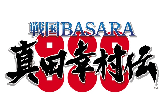 游戏《战国BASARA 真田幸村传》将于2016年9月推出
