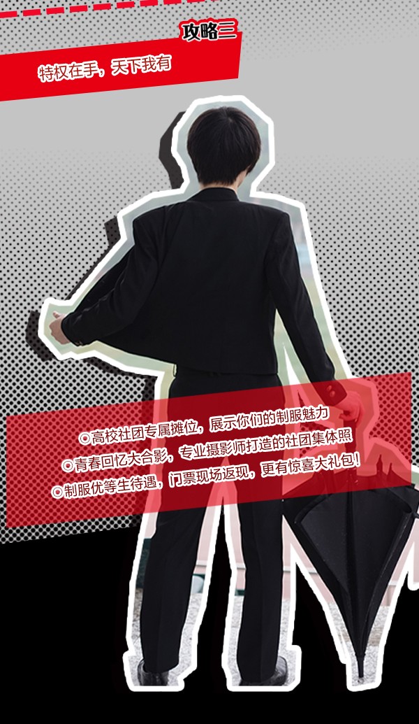 ComiaiR01山百合祭二宣正式出炉！更多好玩更多精彩！ 漫展 第13张