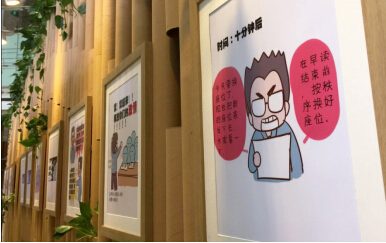 VIVA携手快看漫画，富力广场瞄准年轻人市场 业内 第4张