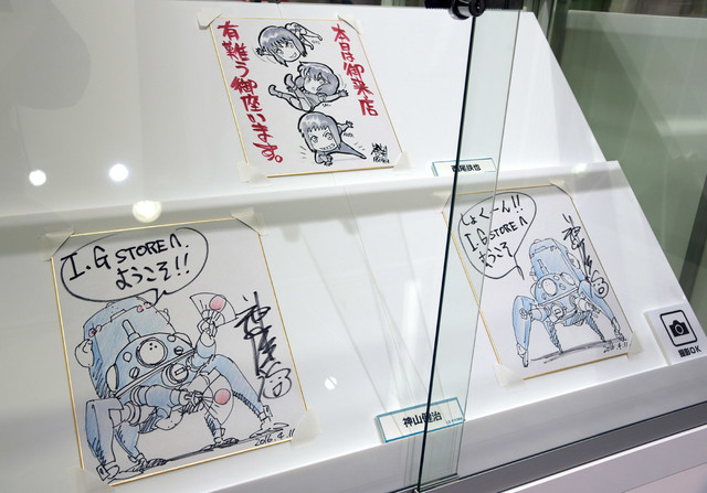 Production I.G新店开张 黑子&攻壳纷纷呈现 资讯 第6张