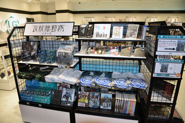 Production I.G新店开张 黑子&攻壳纷纷呈现 资讯 第1张