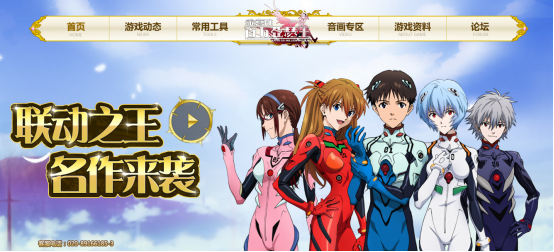 当EVA遇到乖离性MA，同人圈又出了新玩法