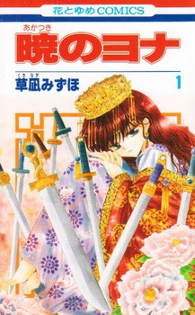 受熊本县地震影响，漫画《晨曦公主》暂停连载