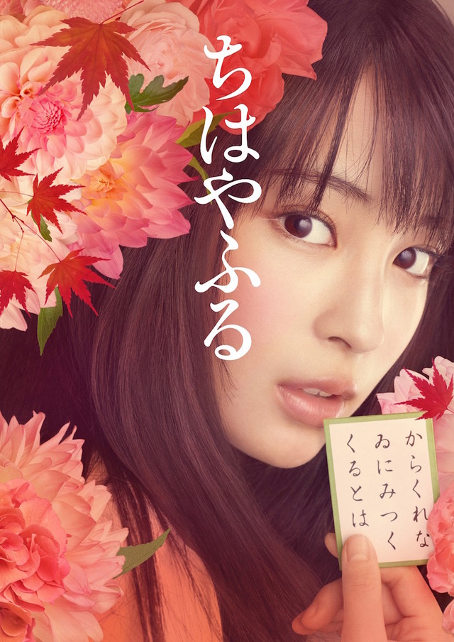 《花牌情缘》将拍摄新作真人电影 