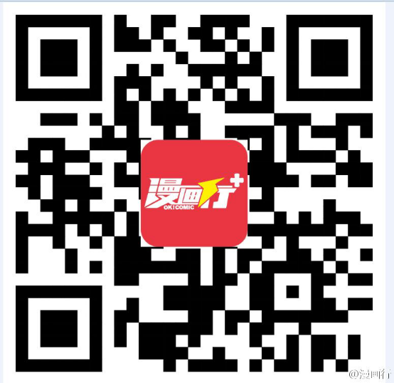 漫画行+APP发布会介绍 业内 第4张