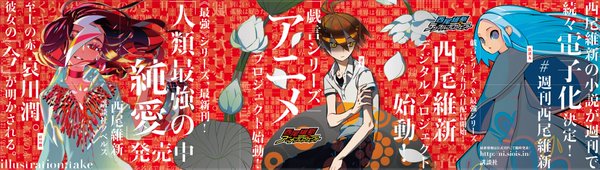 西尾维新《戏言》系列动画化决定 资讯