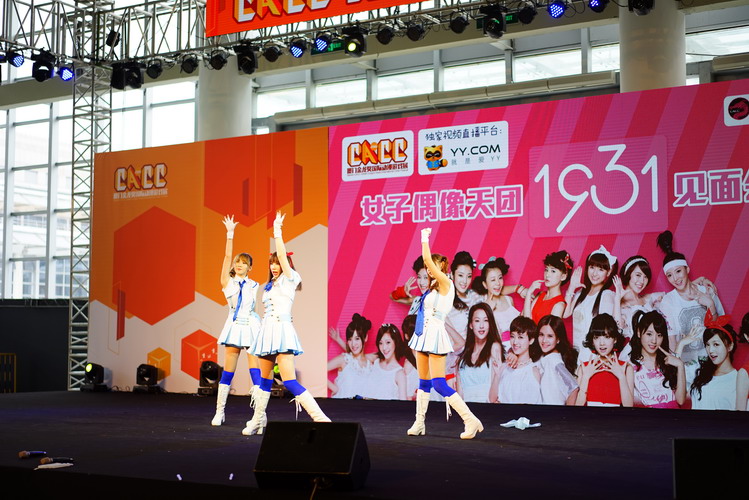 福建厦门新风景，动漫盛会乐五一 业内 第25张