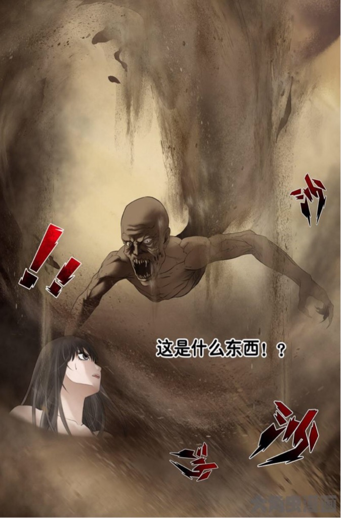 《逆天而行那些年》肤白貌美大长腿女主教你正确过关姿势 业内 第7张