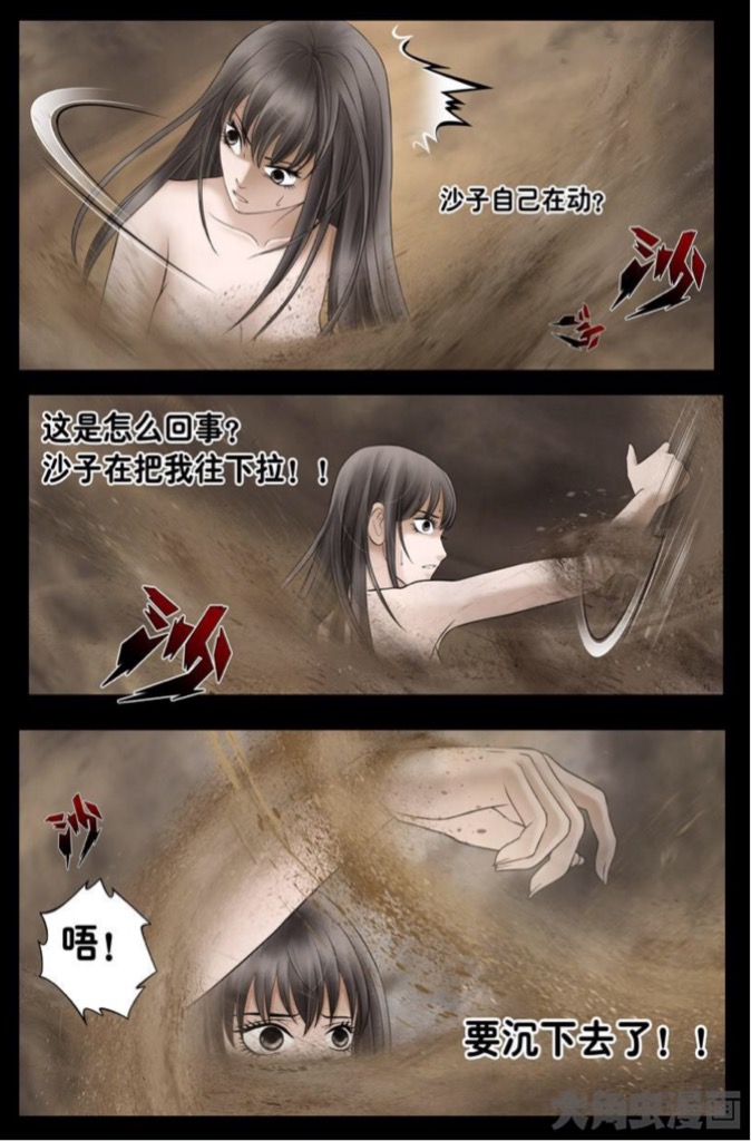 《逆天而行那些年》肤白貌美大长腿女主教你正确过关姿势 业内 第8张