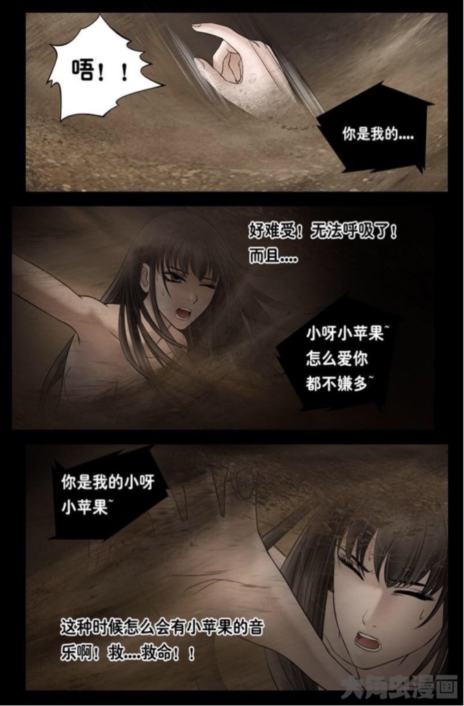 《逆天而行那些年》肤白貌美大长腿女主教你正确过关姿势 业内 第9张
