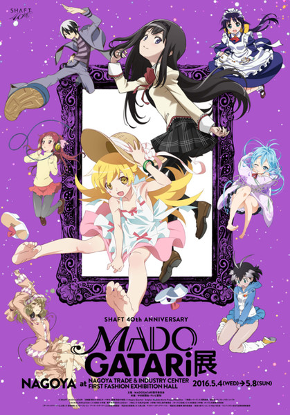 Shaft工作室Madogatari展总选举结果公布
