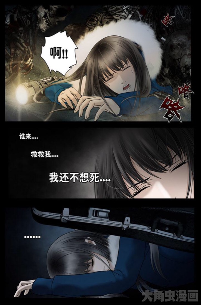 《逆天而行那些年》肤白貌美大长腿女主教你正确过关姿势 业内 第2张