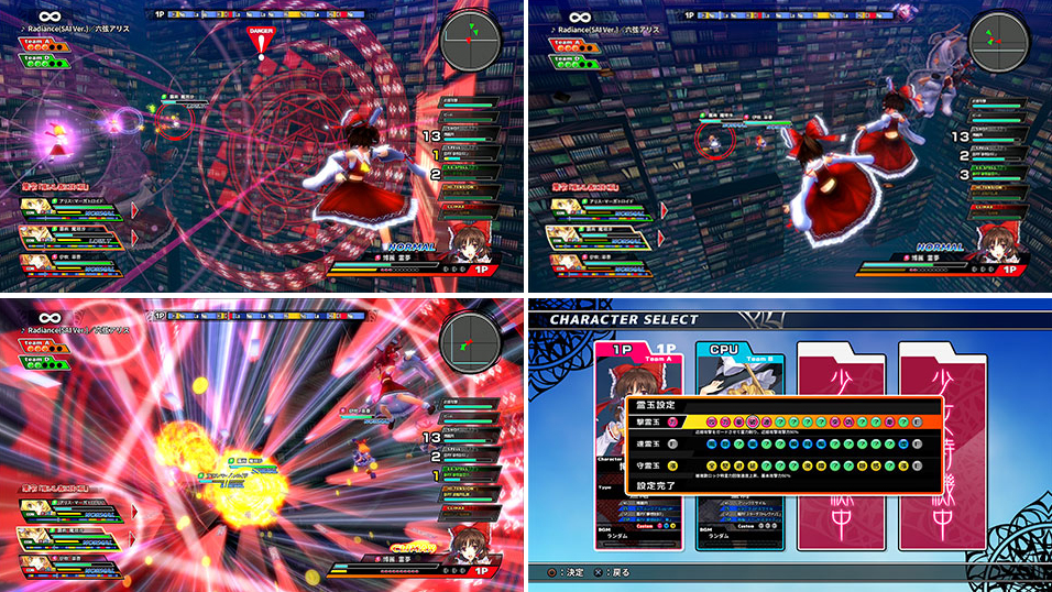 PS4游戏《东方Skyarena・幻想乡空战姬‐MATSURI‐CLIMAX》5月发售 资讯 第2张