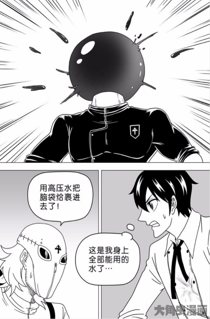 画女硬说男？《困病之笼》我的男主不可能那么美 业内 第9张