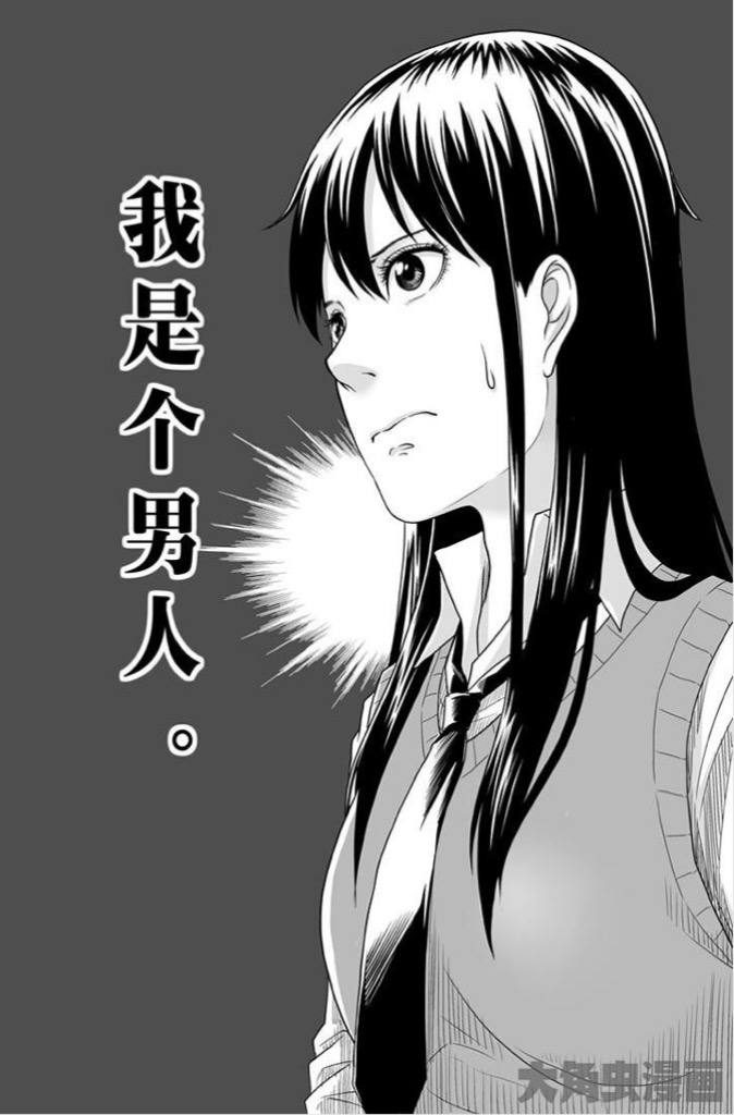 画女硬说男？《困病之笼》我的男主不可能那么美 业内 第4张