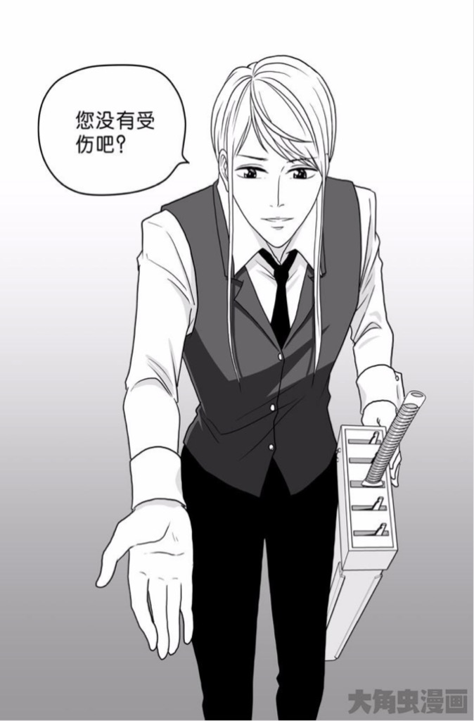 画女硬说男？《困病之笼》我的男主不可能那么美 业内 第5张