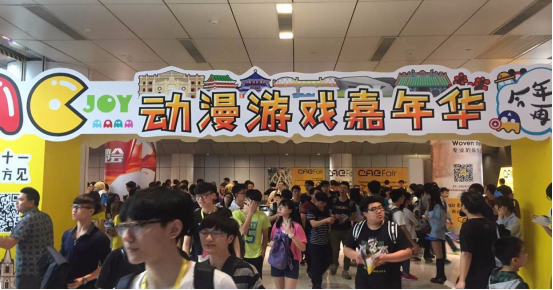五万人嗨爆黄金周，AC-Joy动漫游戏嘉年华完美落幕