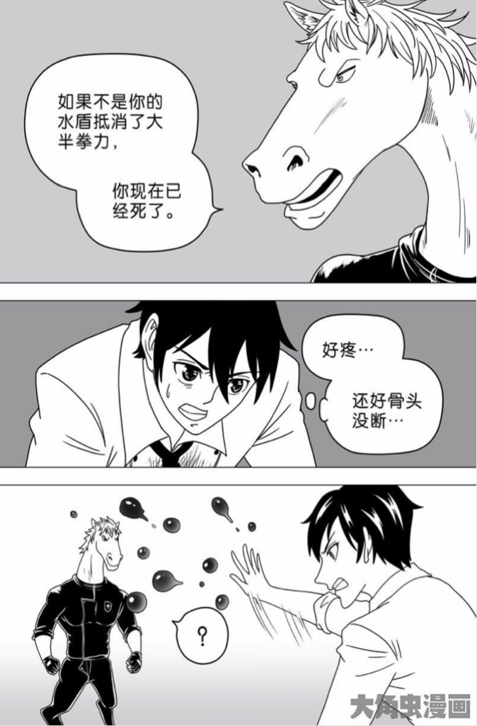 画女硬说男？《困病之笼》我的男主不可能那么美 业内 第7张