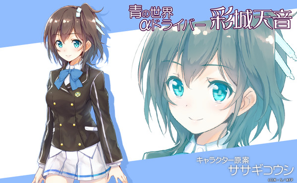 《Ange Vierge》新情报、新宣传视频播出