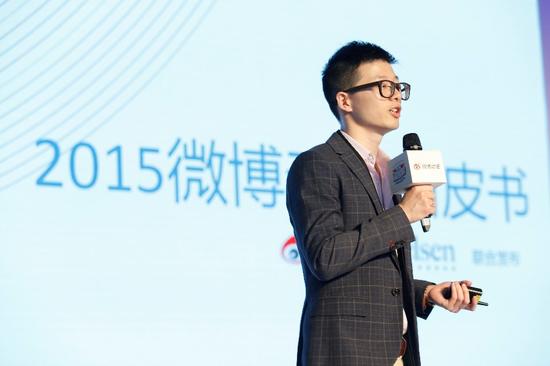 亚洲动漫榜盛大开启 微博成突破次元壁最大利器  业内 第4张