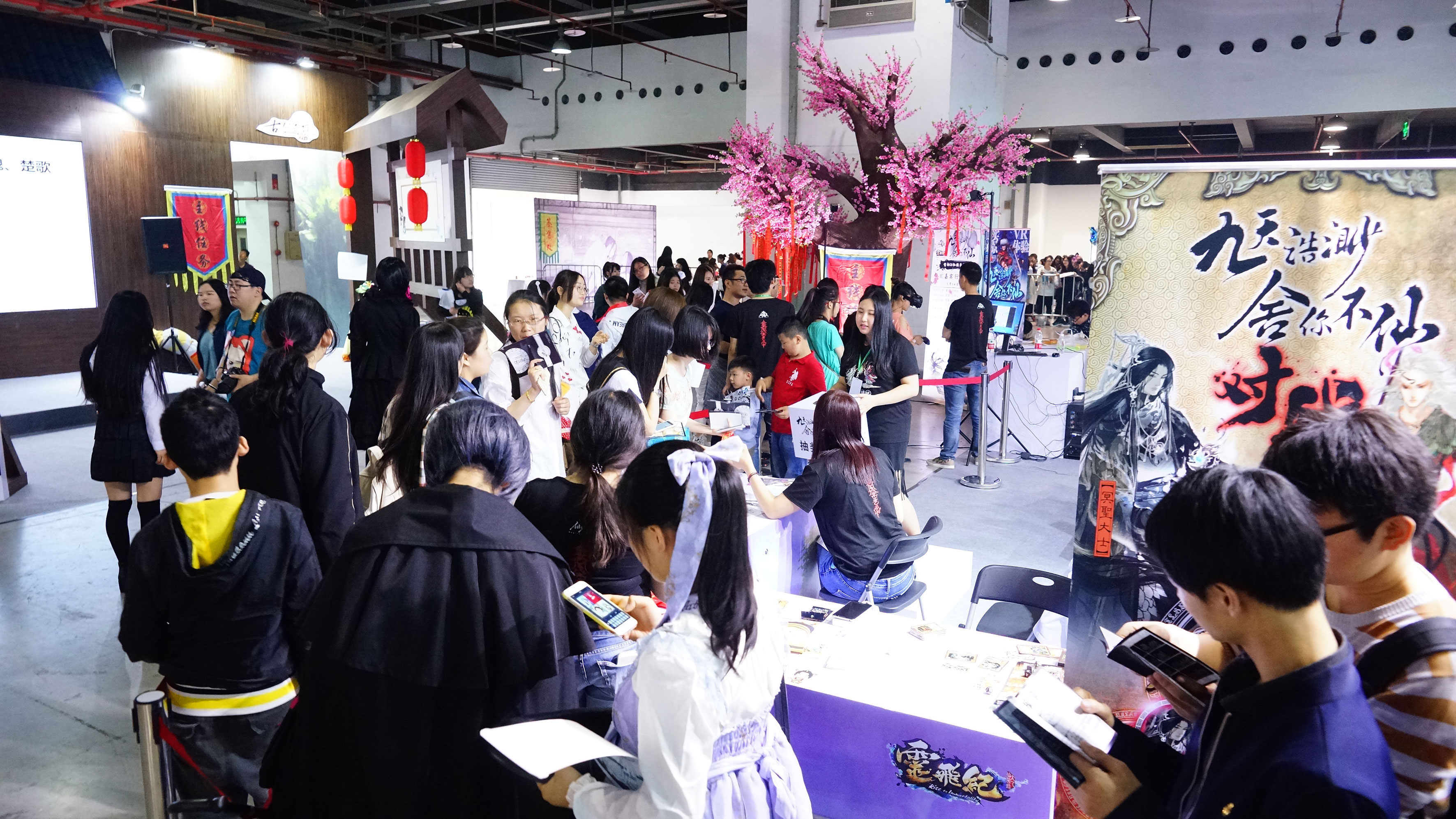 VR带你寻仙——5.14-15ACG武林大会太乙仙魔录 漫展 第5张