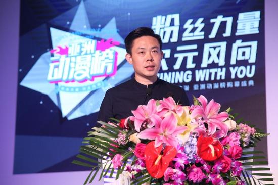 亚洲动漫榜盛大开启 微博成突破次元壁最大利器 