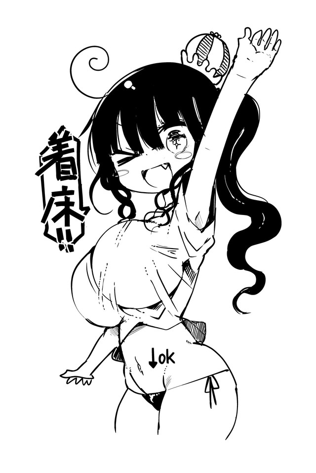 Cool教信者新漫画开始连载 资讯 第2张