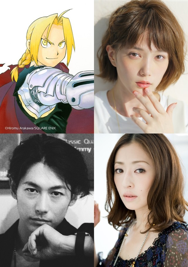 真人电影版《钢之炼金术师》决定