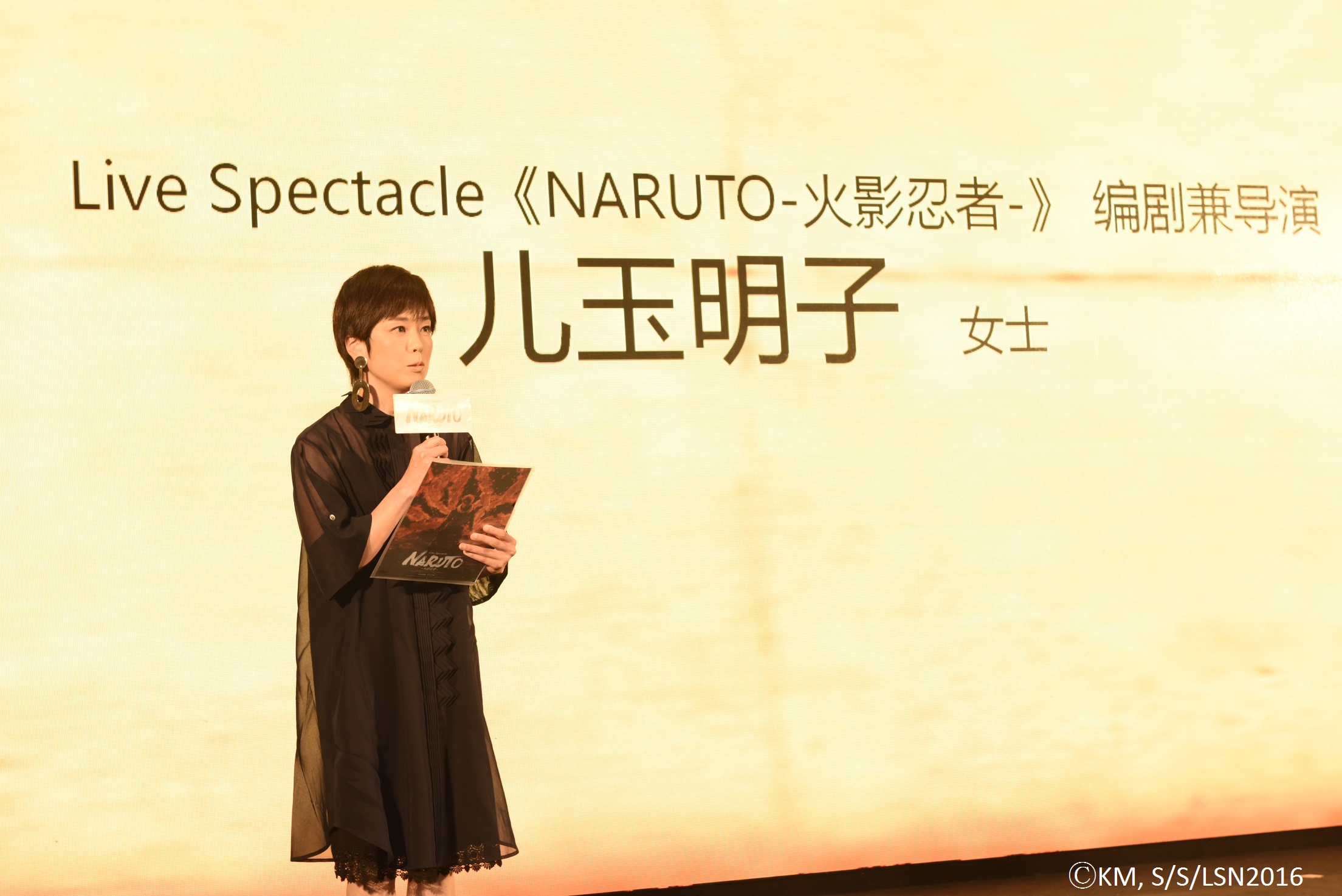 舞台剧Live Spectacle《NARUTO-火影忍者-》World Tour将登陆中国大陆舞台掀起“火影IP”中国新热潮 资讯 第2张