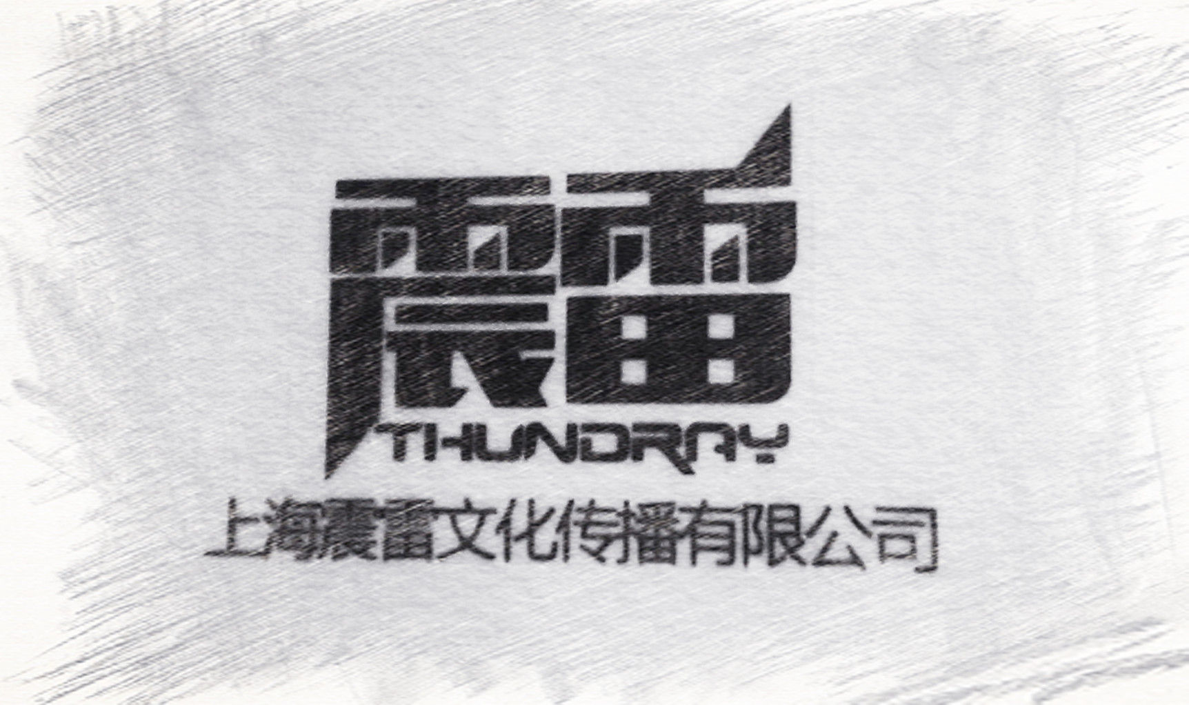 《迷域行者》动画化：前线围观！