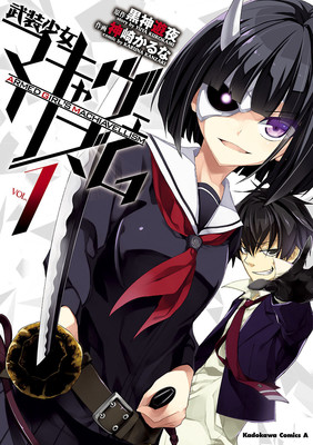 漫画《武装少女 马基雅弗利主义》将有“重大公布” 资讯