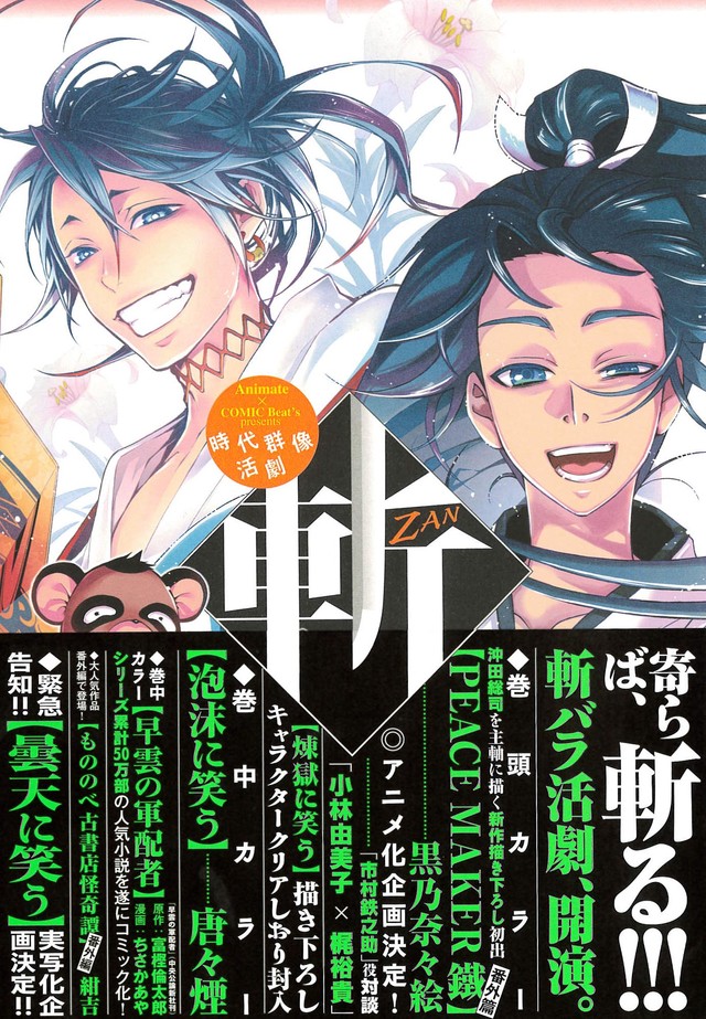 《笑傲云天》将开拍真人电影！ 资讯 第2张
