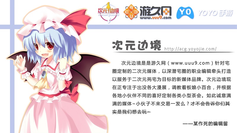 古都动漫盛宴|动漫大古都暨WCS陕西赛区总决赛端午来袭 漫展 第11张