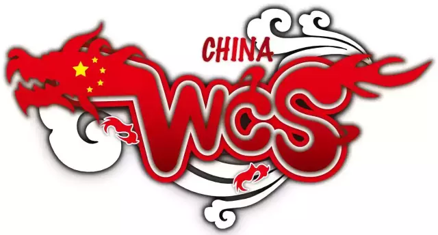 古都动漫盛宴|动漫大古都暨WCS陕西赛区总决赛端午来袭 漫展 第2张