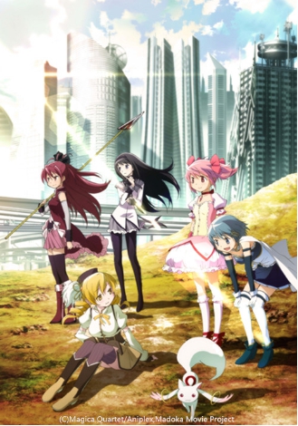 人气动漫IP来临！bilibili独家代理《魔法少女小圆》正版手游