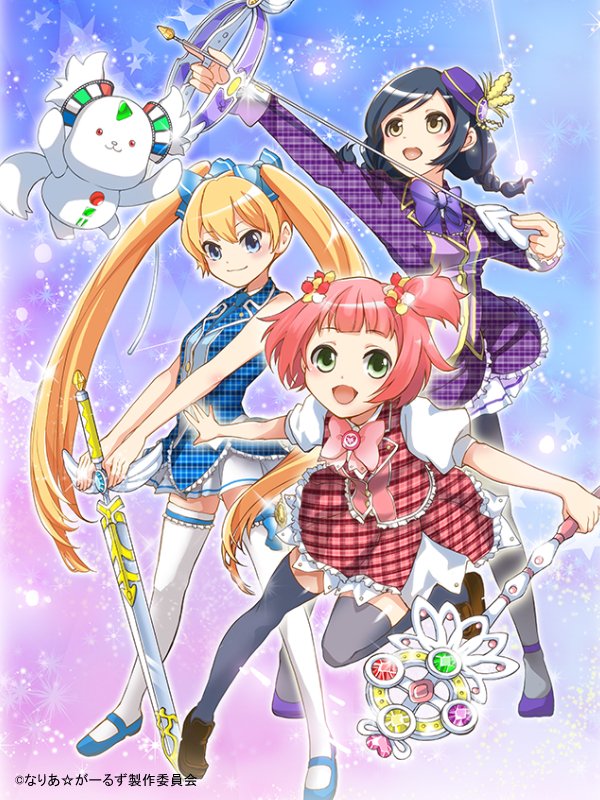 原创动画《魔法少女？纳利亚☆少女》今年7月播出