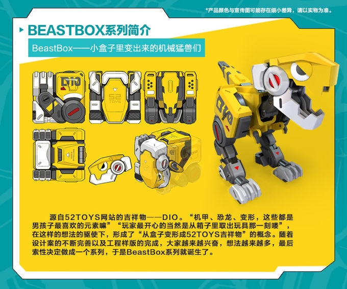 52TOYS携“造物”原型创作大赛及众多品牌精品手办模玩点燃BJCC 业内 第9张
