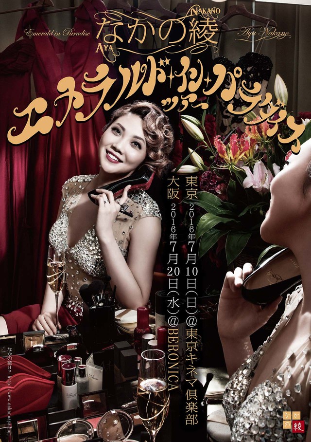 大友克洋首次执导真人MV 资讯 第3张