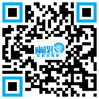东方乐祭Global 2016 in China 北京站 漫展 第14张